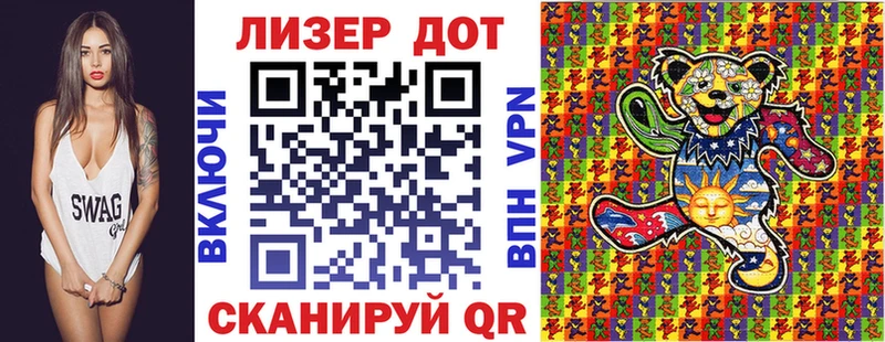 Марки N-bome 1,5мг дарнет шоп Кущёвская
