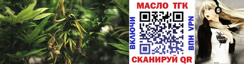 ТГК вейп  ссылка на мегу   Кущёвская 